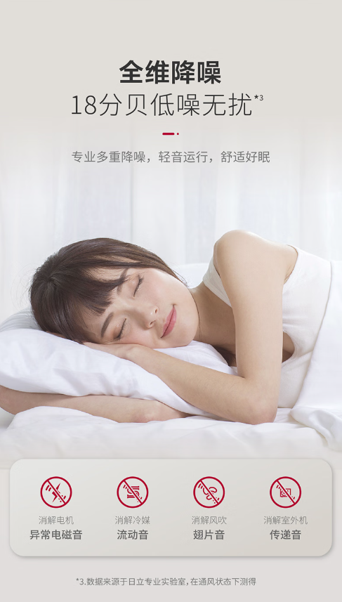 空調(diào)9