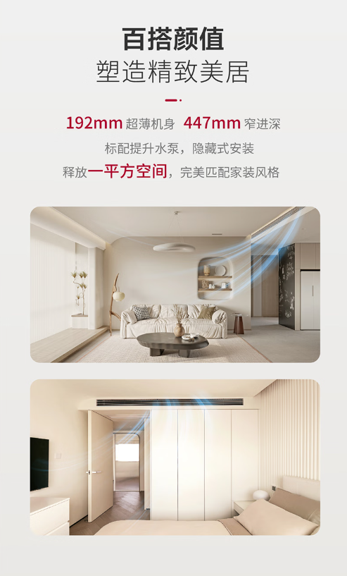空調(diào)11