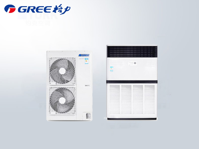 10匹立式空調(diào)10HP主機