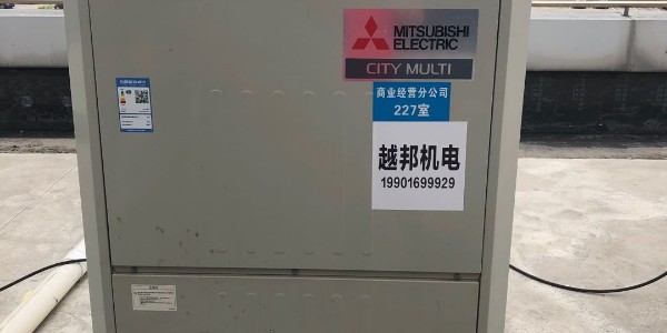 三菱電機(jī)中央空調(diào)耗電嗎