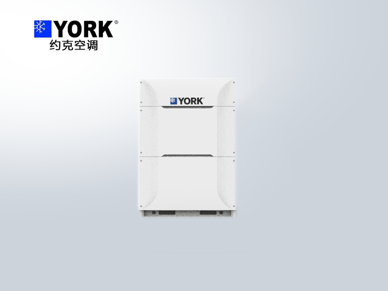 約克YES-super+系列多聯(lián)式中央空調(diào) 約克YES-super+系列多聯(lián)式中央空調(diào)