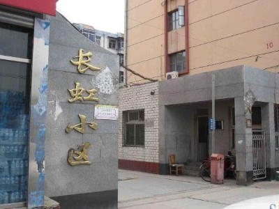 長虹小區(qū)三菱電機(jī)空調(diào)安裝工程