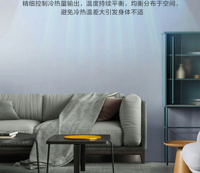 美的風(fēng)管小多聯(lián)機