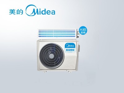 美的中央空調(diào)大3匹風(fēng)管機
