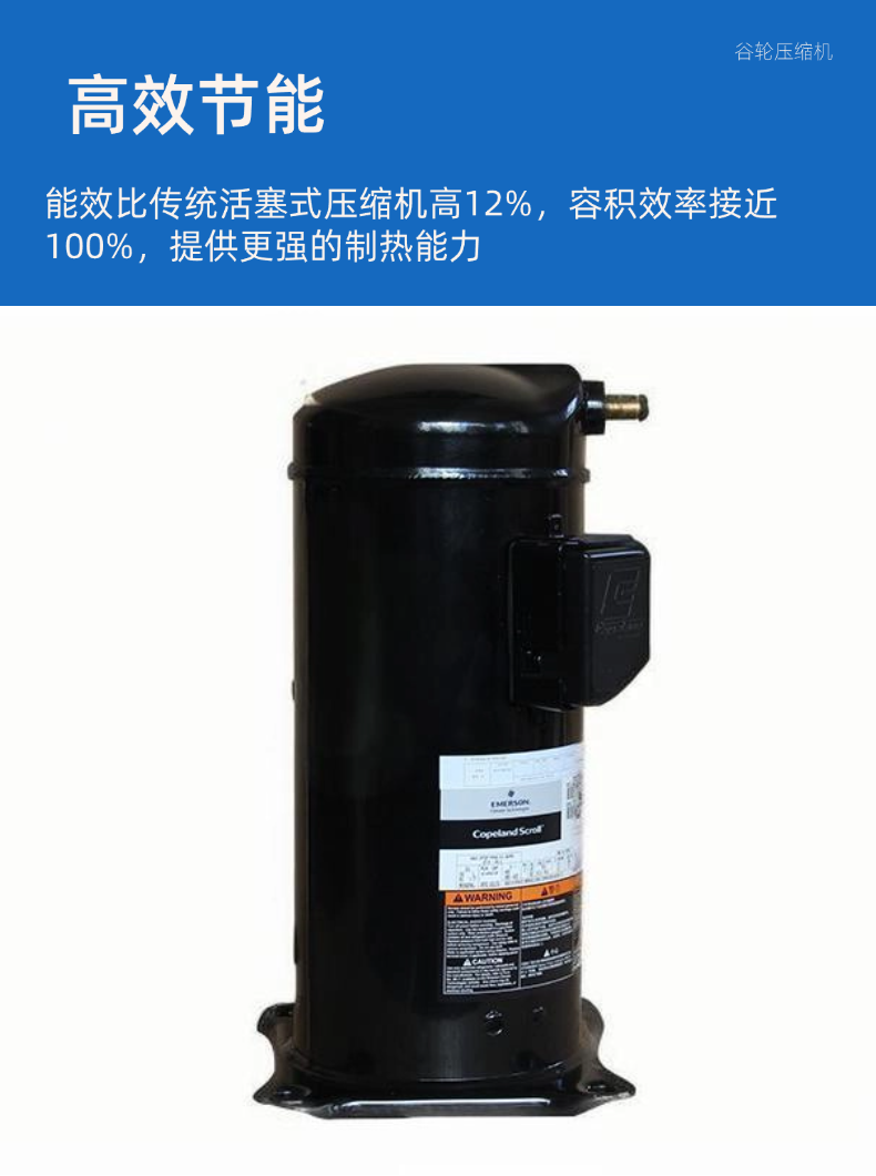 壓縮機(jī)-3