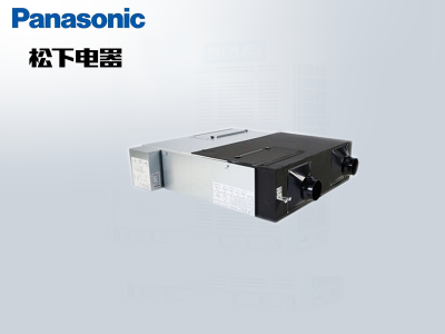松下新風(fēng)安裝家用薄型全熱交換器FY-25ZU1C家用室內(nèi)過濾新風(fēng)機