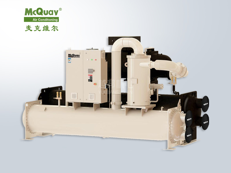 麥克維爾中央空調(diào)變頻水冷單螺桿式冷水機(jī)組