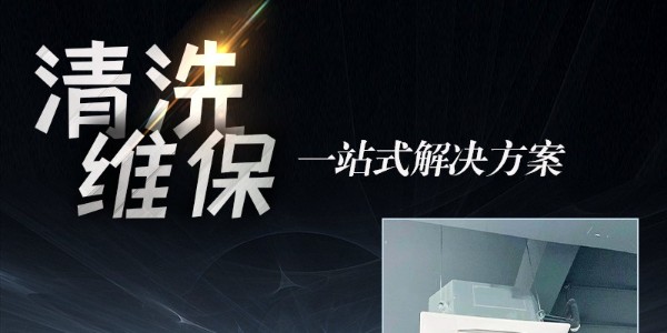 約克中央空調(diào)內(nèi)機(jī)制冷有霉味是怎么回事？