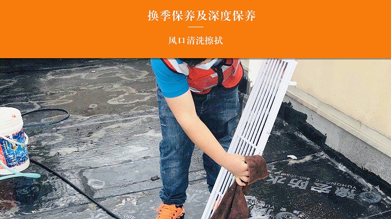為什么要清洗上海中央空調(diào)？