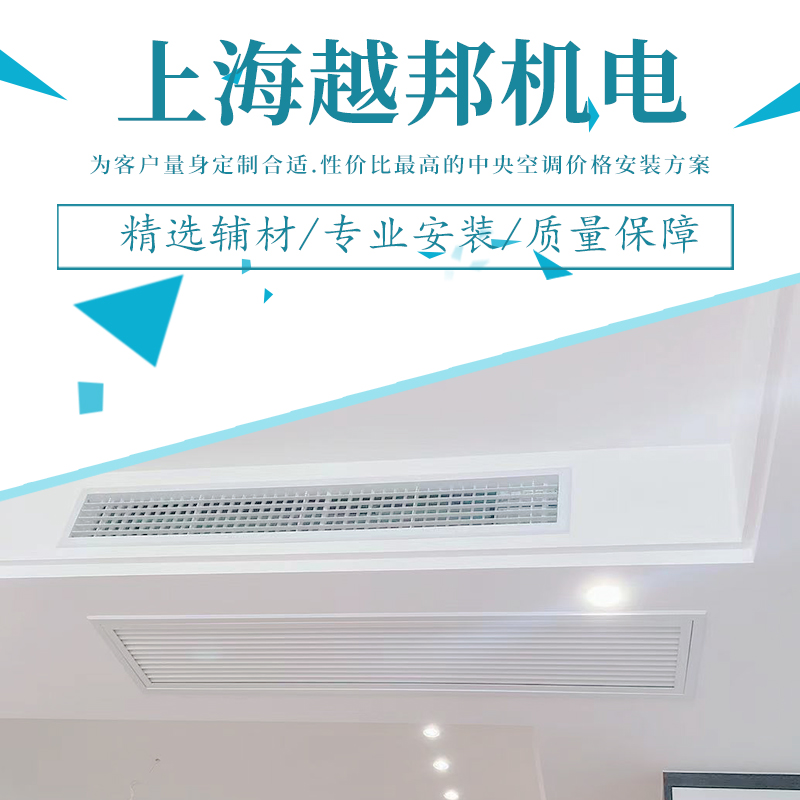 空調(diào)一拖一和一拖多的區(qū)別 空調(diào)一拖一和一拖多哪個(gè)好 空調(diào)一拖一和一拖多怎么選