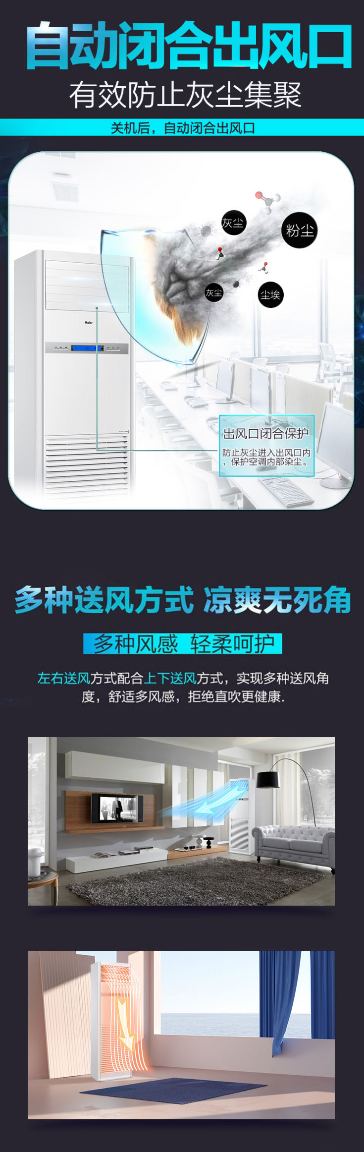 海爾（Haier）5匹柜式空調(diào)商用中央空調(diào)5P立式柜機(jī)3