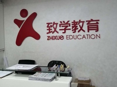 致學教育中央空調(diào)安裝工程