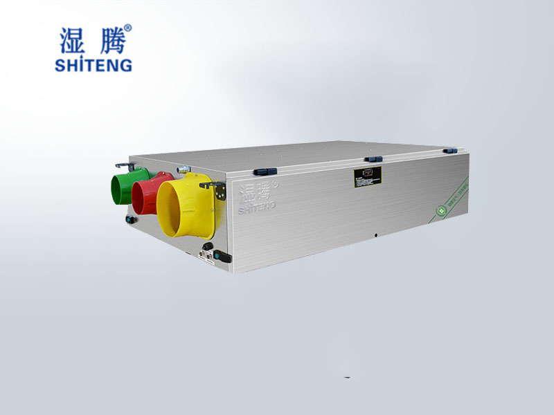 新風(fēng)除濕機(jī)