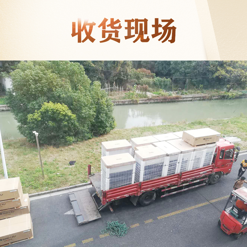 上海 中央空調(diào)安裝公司哪家好？