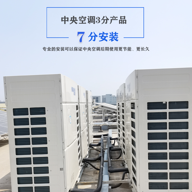 上海中央空調(diào)工程公司哪家好？
