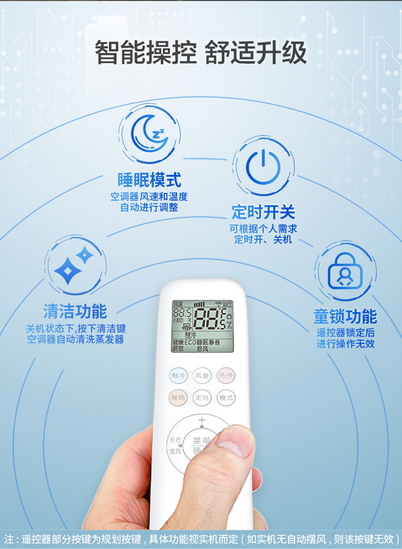 三菱電機中央空調(diào)吸頂機天花機
